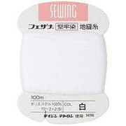 貝印　ソーイング　地縫糸カード巻　白
