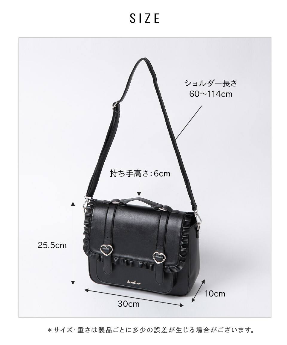 3WAYBAG [マロン]/ SecretDoor シークレットドア | 卸売・ 問屋