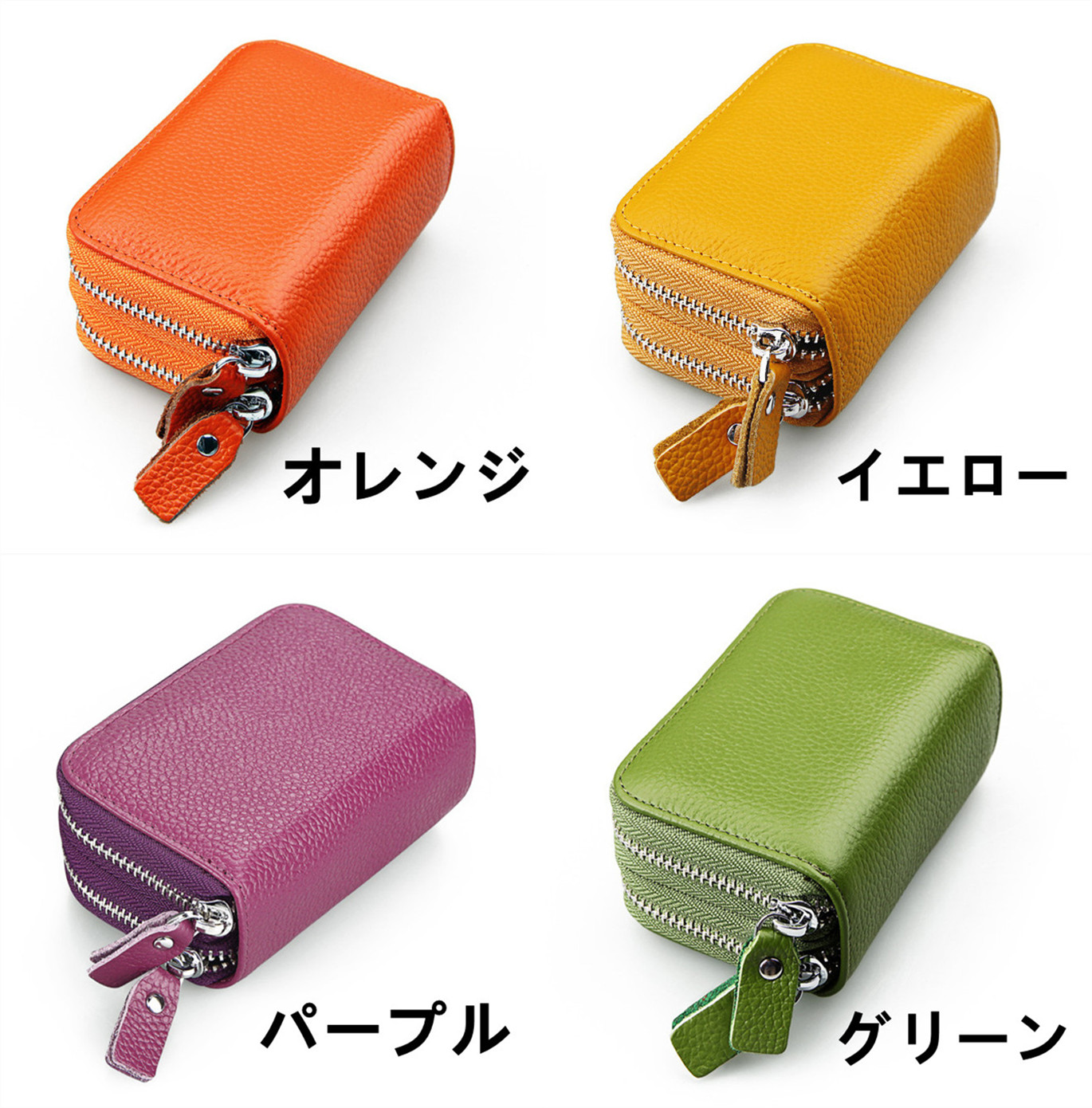 カードケース 財布 ラウンドファスナー 革 コインケース RFID