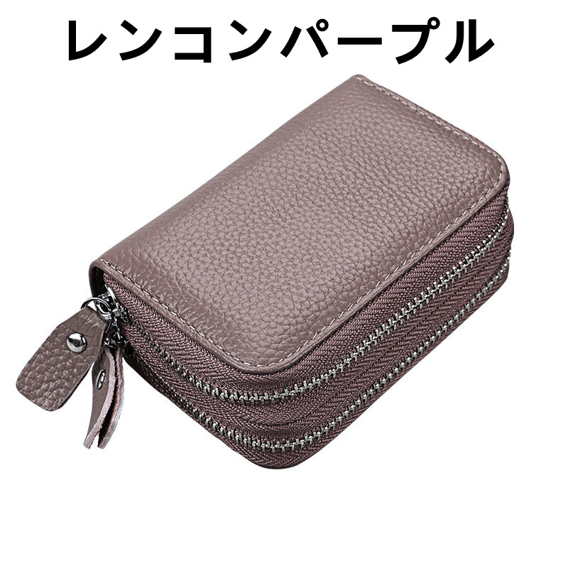 カードケース 財布 ラウンドファスナー 革 コインケース RFID