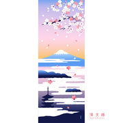 【濱文様】　絵てぬぐい　雲海富士と桜　　(日本製)