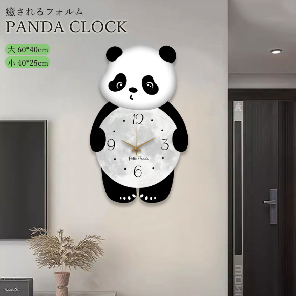 北欧 壁掛け 掛け時計 アニマル パンダ インテリア雑貨 ウォールクロック 可愛い時計 子供部屋