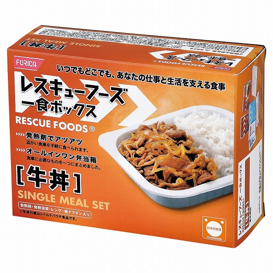 【代引不可】 FORICA レスキューフーズ 一食ボックス 牛丼 和風食材