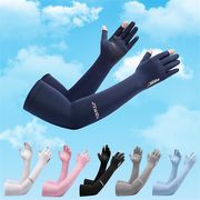 アームカバー グローブ 冷感 ひんやり 日焼け止め UVカット 手袋 夏用 ロング ストレッチ素材 紫外線カット