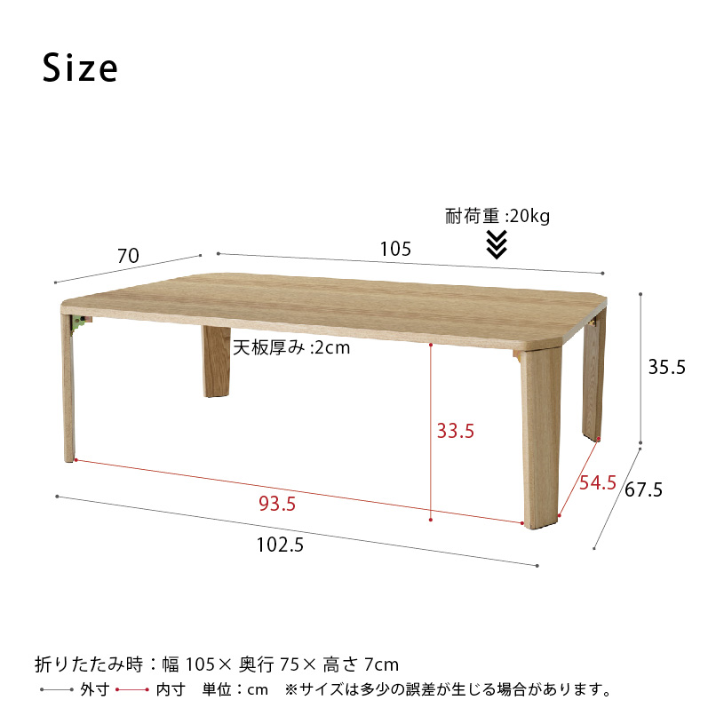 グランテーブル 幅105cm 折りたたみ 机 モダン 木製 折れ脚 ローテーブル オーク 韓国インテリア 株式会社 永井興産 | 卸売・  問屋・仕入れの専門サイト【NETSEA】