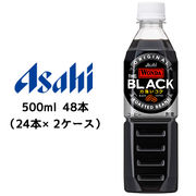 ☆〇 アサヒ ワンダ THE BLACK PET 500ml 48本 WONDA 力強いコク ブラック 無糖 コーヒー  42896