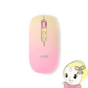 EGRET ワイヤレスマウス 静音 Bluetooth＆2.4Gレシーバー付き 充電式 PrettiE 水柿 EM23-P2