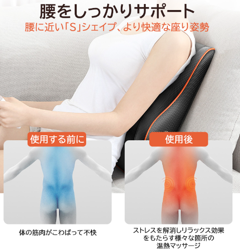 ボニックプロ BONIC Pro 温熱シェイプマッサージャー なくっ