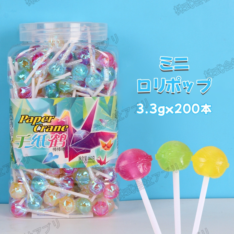 【200本入】ミニロリポップ　レインボーロリポップ　人気お菓子　キャンディ　SNS　レロレロ