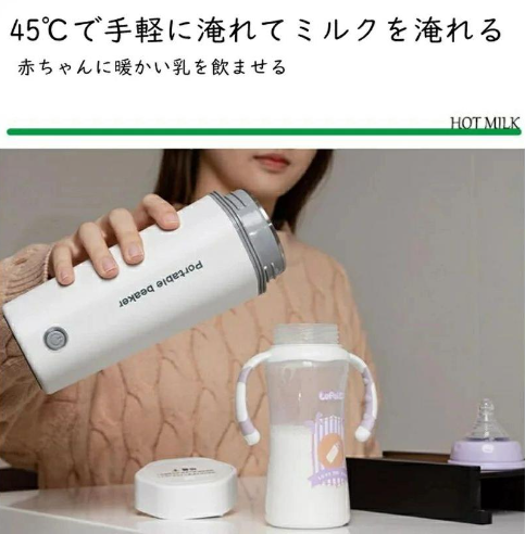 電気ケトル ポータブル 電気ボトル 小型 軽量 断熱 携帯タイプ 高速沸騰ケトル ステンレス 株式会社 サンライフ | 卸売・  問屋・仕入れの専門サイト【NETSEA】