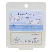 【ハンコ】シナモロール TWIN STAMP ツインスタンプ