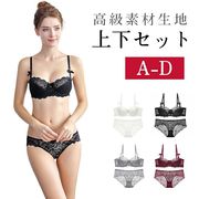 ブラジャーショーツセット