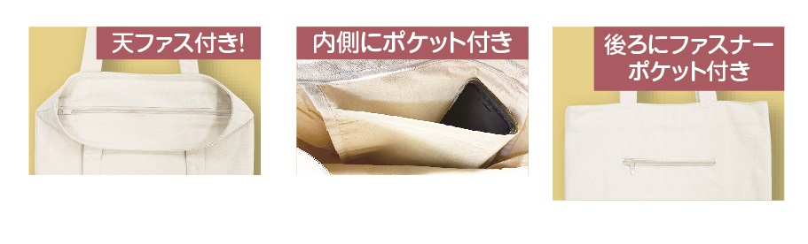 愛くるしい猫のイラストバッグ！猫ファスナートートバッグ | 卸売