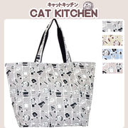 猫たちが様々な表情で彩る楽しいデザイン♪大トートバッグ【CATKICHINーキャットキッチンー】