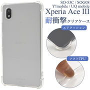 Xperia Ace III SO-53C/SOG08/Y!mobile/UQ mobile用 耐衝撃クリアケース