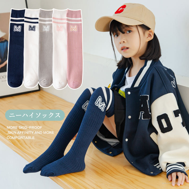 ins 新作 ins 秋冬 女の子 ニーハイソックス 膝上 靴下 子供ソックス  