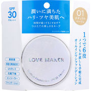 LOVE MAKER クッションファンデーション 01 ナチュラルベージュ 15g