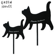 ■GREEN HOUSE(グリーンハウス）■■2024AW　先行予約■　木製プレートピック　黒猫　散歩