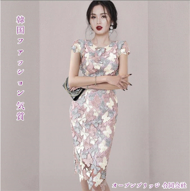 人気沸騰 韓国ファッション 気質 スリム ミディアム コラージュ ヒップバッグ ファッション ワンピース