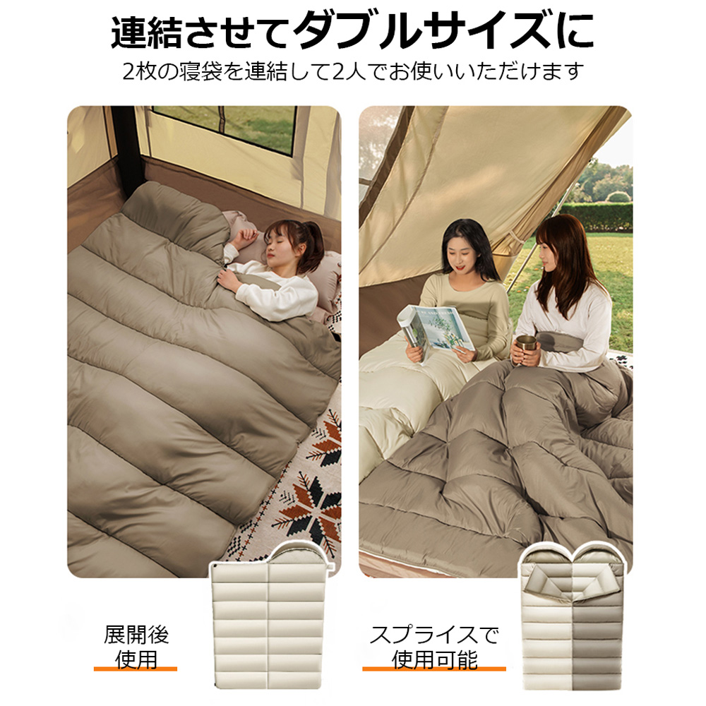 寝袋 シュラフ 洗える コンパクト 封筒型 軽量 -4℃ -4度 夏用 冬用