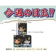 約束のネバーランドひっかけフィギュア