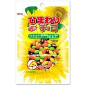 韓国　 お菓子　 ヒマワリチョコ　40ｇ　ひまわり　人気　おしゃれ　 ひまわりチョコ