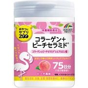 【栄養補助食品】おやつにサプリZOO　コラーゲン+ピーチセラミド