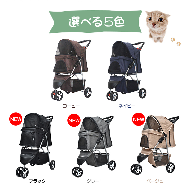 ペットカート 軽量 折りたたみ 犬 カート 中型犬 小型犬 多頭 3輪