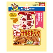 [ドギーマンハヤシ] こだわりミニササミドック　20本