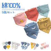 お食事エプロン　ベビーエプロン