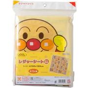 アサヒ興洋 レジャーシート LL（180×180cm） アンパンマン