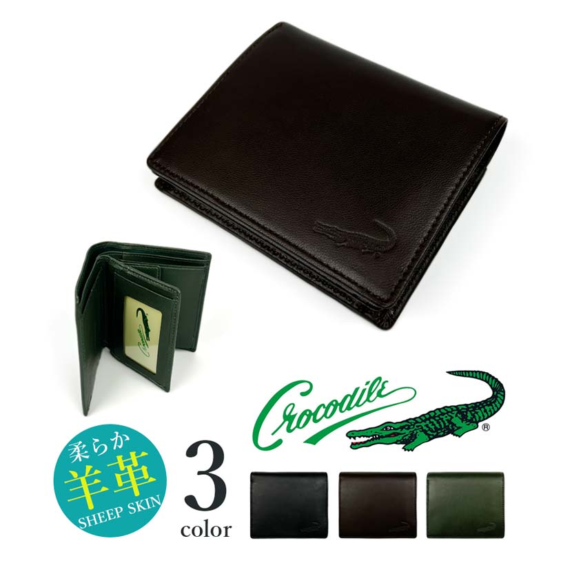 【全3色】 CROCODILE クロコダイル 柔らか羊革 中ベラ付き 二つ折り財布 ウォレット 本革