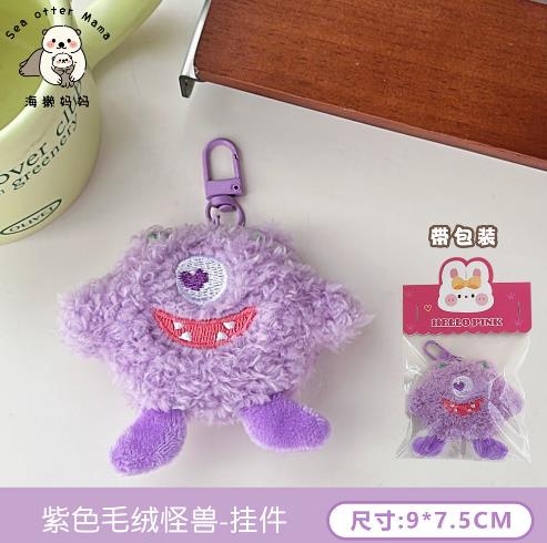 ●希少●いろいろキーホルダーストラップまとめ売り キーホルダー・ストラップ – 7ページ目 – FANY Mall