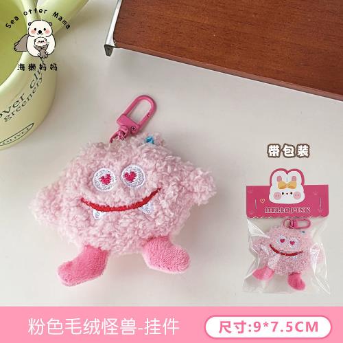 ●希少●いろいろキーホルダーストラップまとめ売り しあがってるストラップ 小田原 | 野澤作蔵商店 nozawasakuzo_shoten