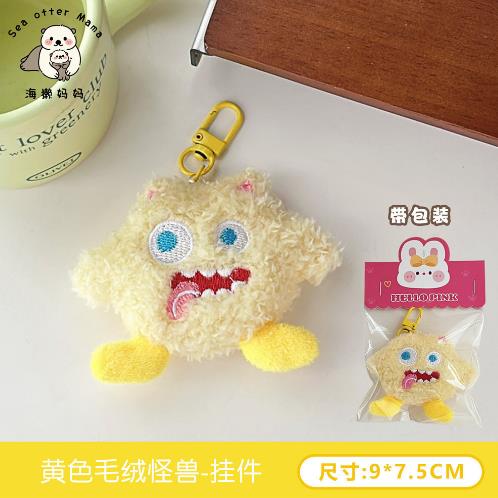 新入荷☆ファション小物 キーホルダー ストラップ ぬいぐるみ☆5