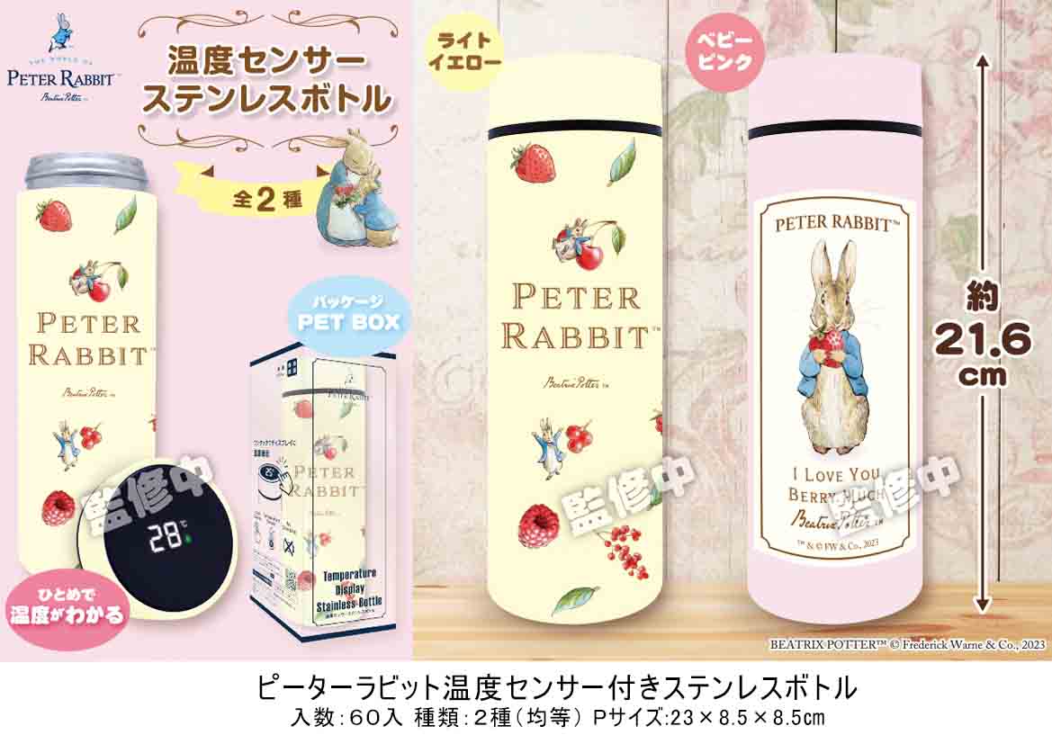 ピーター様専用 Peter⭐︎様専用 ピーター様専用