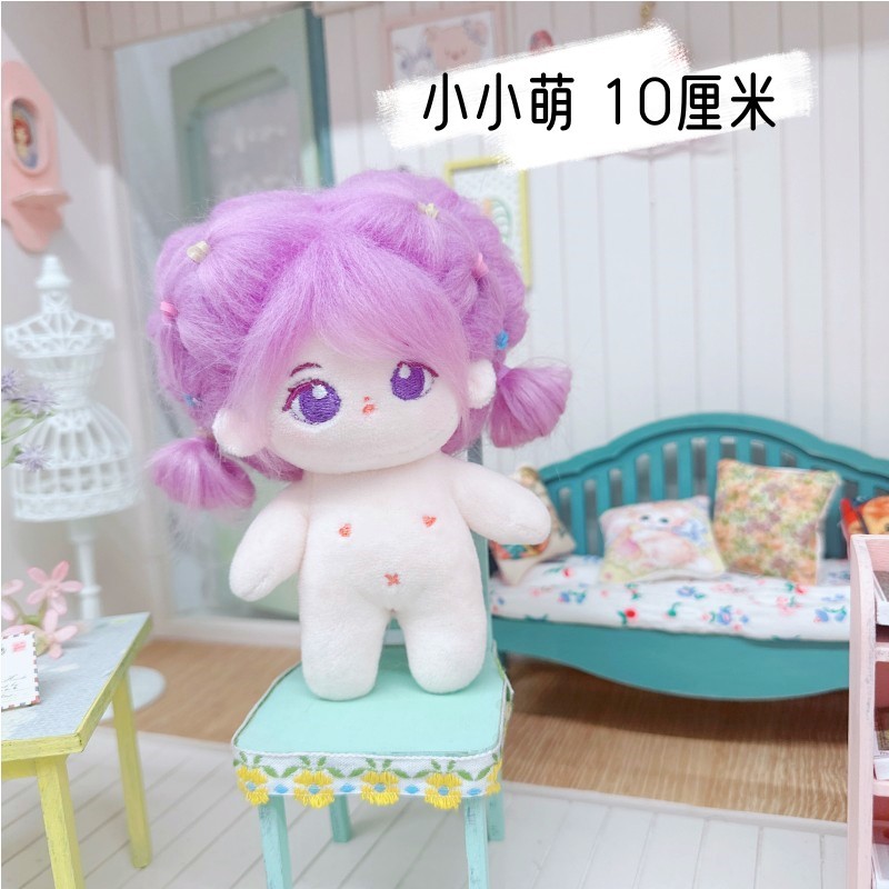着せ替えぬいぐるみ ミニドール ぬいぐるみ用服 10/15/20cm ぬい