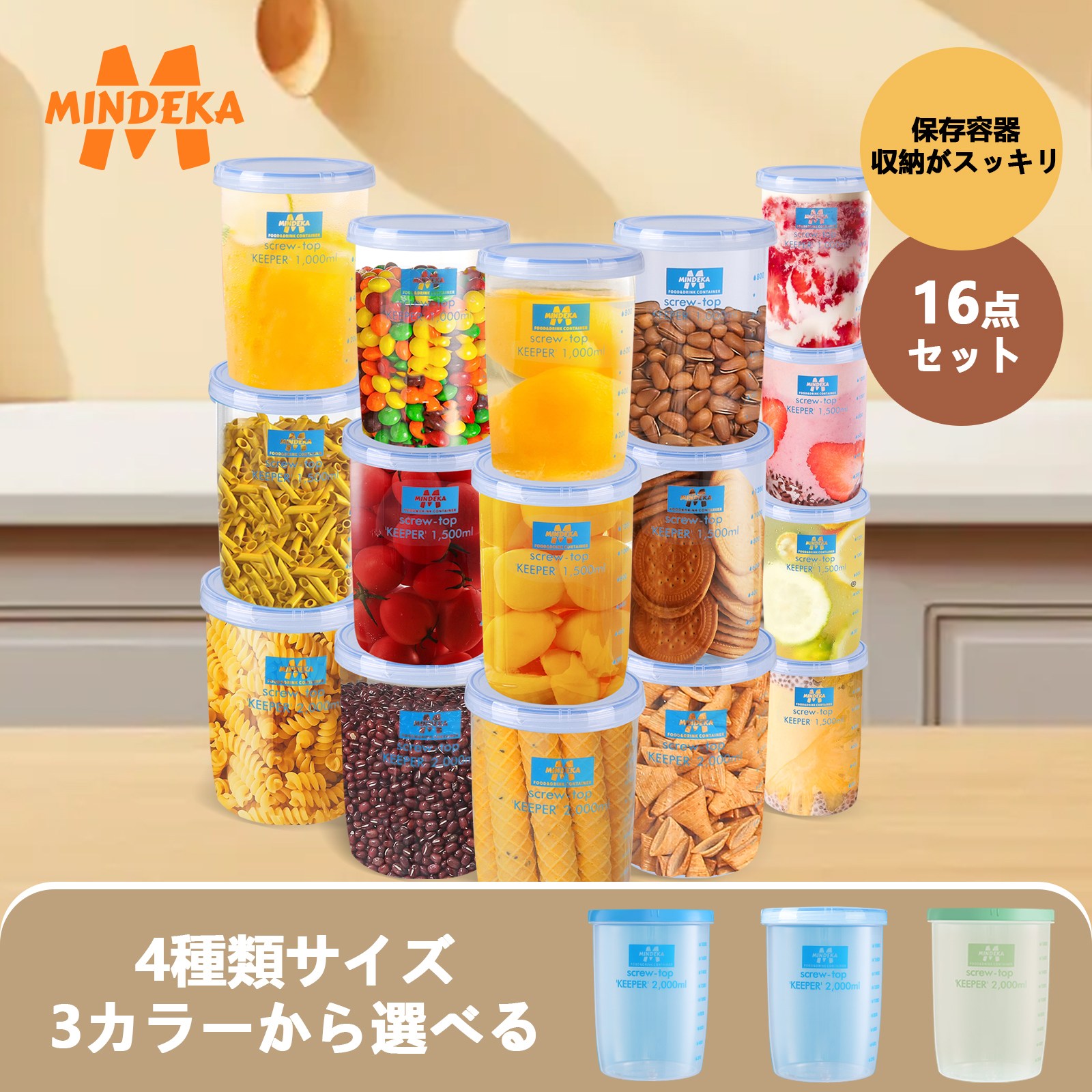 未開封】MEYER 真空保存容器3種セット