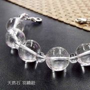 天然石 羽織紐 和装小物 着付け小物 天然水晶 クォーツ ロッククリスタル 《SION 天然石 パワーストーン》