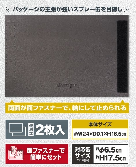 メル CAX カバースプレー ブラック 2本セット 150g カックス ヘア ボリュームアップ スプレー 150g x 2本入