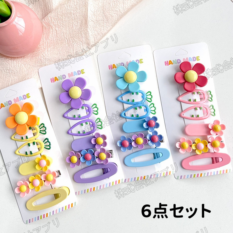 【全5色】ヘアピン ヘアクリップ バレッタ ヘアアクセサリー 髪飾り 可愛い 女の子 韓国 カラフル 子供