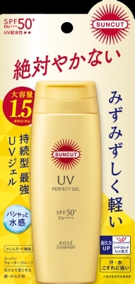 サンカットR パーエフェクトUV ジェル 120g