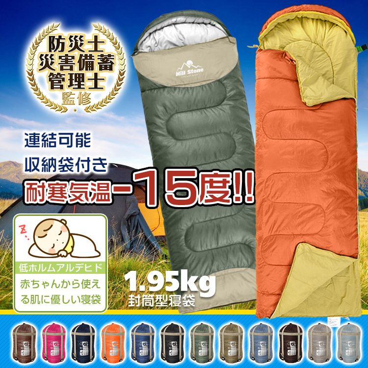 2024最新トレンド】初夏から売れはじめる、キャンプ用品！10選