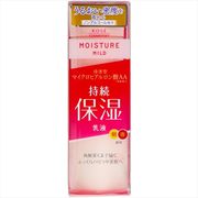 グレイス ワン 薬用リンクル リフト液 つめかえ200ml | 卸売・ 問屋