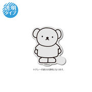 くまのがっこう おすわり キャラクターステッカー くま 絵本 くまのがっこう おすわり キャラクターステッカー くま 絵本