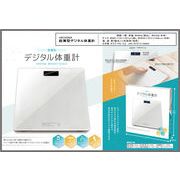 超薄型デジタル体重計