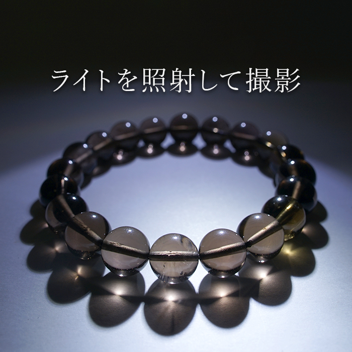山梨黒平黒水晶 Aランク ブレスレット 10mm 山梨県産 黒水晶 国産水晶