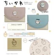 妖怪ウォッチ ブランケット入りぬいぐるみだニャンジバニャン