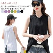 ノースリーブtシャツ ベスト フード付きtシャツ レディース 袖なし トップス プルオーバ