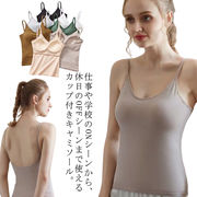 ブラトップ バックオープン キャミソール ノーワイヤー カップ付き ブラキャミ リブ 背中